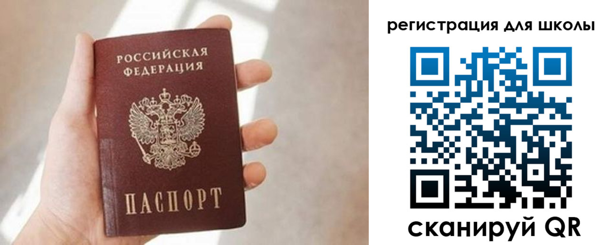 найти адрес прописки в Сызрани